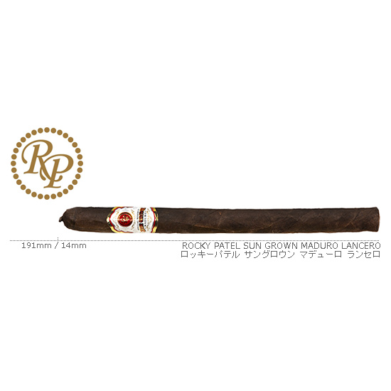 Rocky Patel / ロッキーパテル サングロウン マデューロ ランセロ