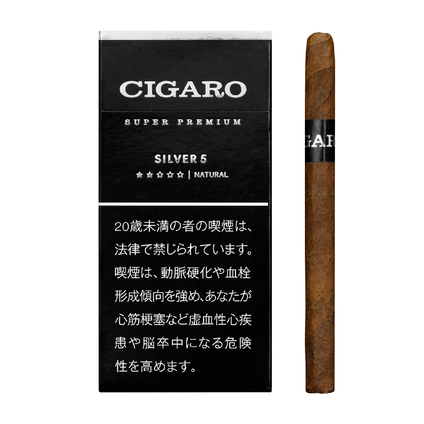 CIGARO シガロ / シルバー 5本入り