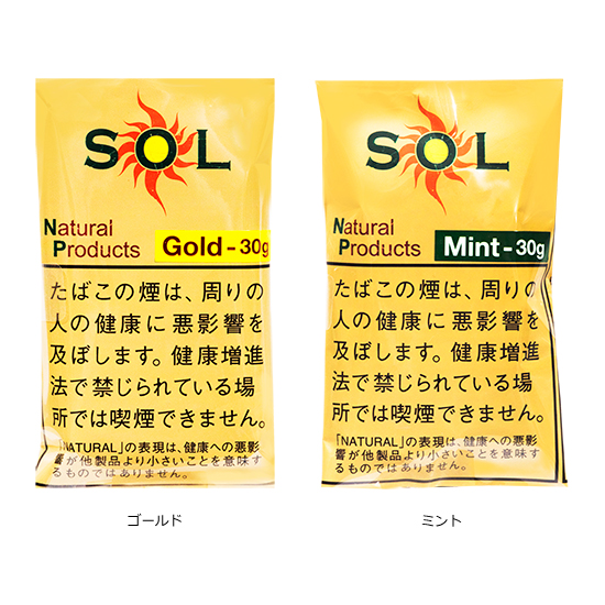 SOL / ソル 30g パウチ