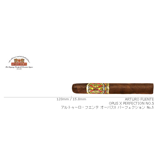 ARTURO FUENTE / アルトゥーロ・フエンテ オーパスX パーフェクション No.5 単品