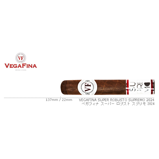 VEGAFINA / ベガフィナ スーパー ロブスト スプリモ 2024