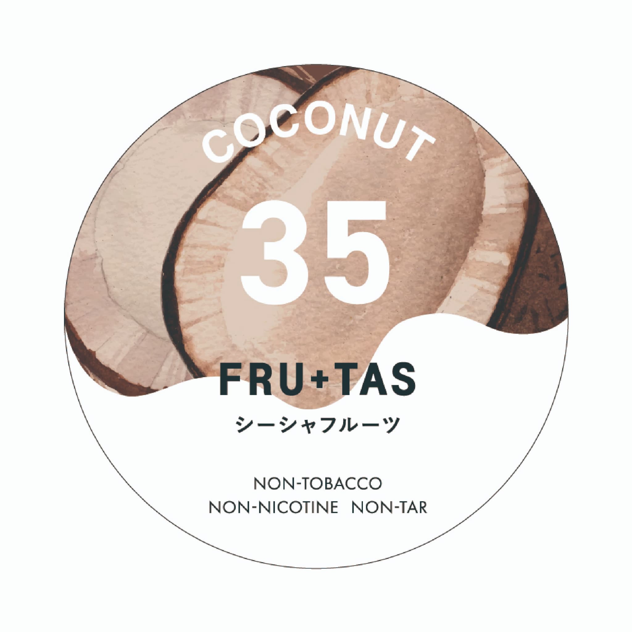 FRU+TAS フルタス COCONUT ココナッツ 50g