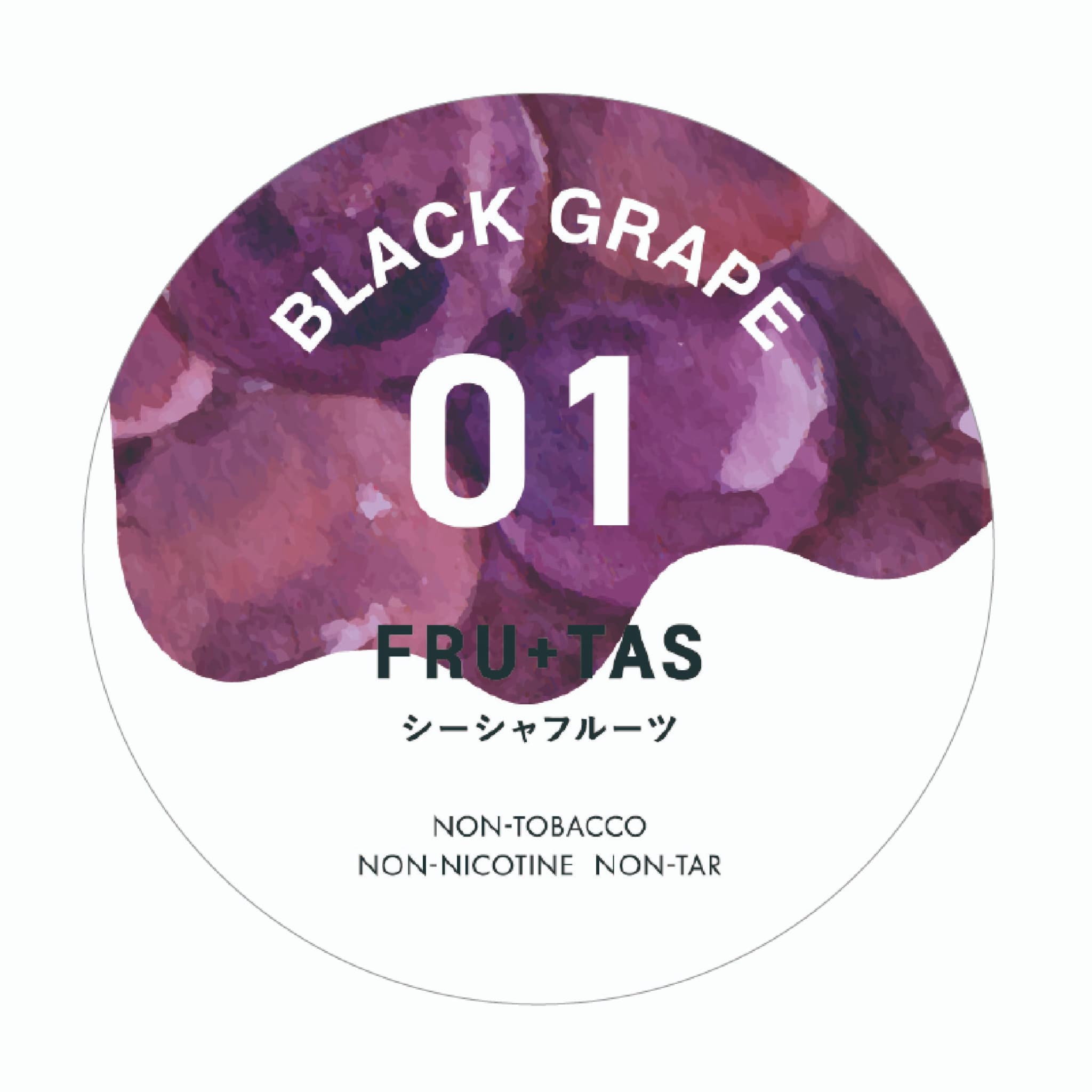 FRU+TAS フルタス BLACK GRAPE ブラックグレープ 50g