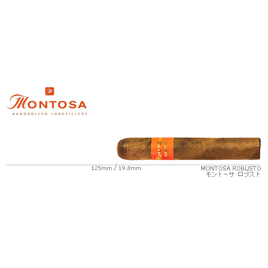Montosa / モントーサ ロブスト