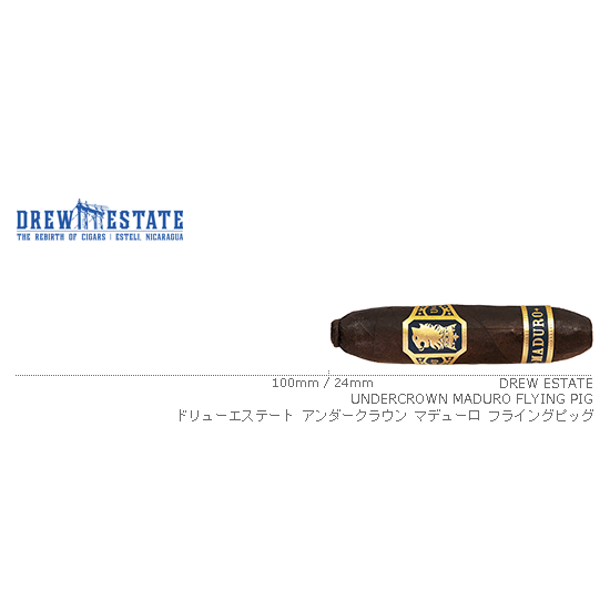 Drew Estate / ドリューエステート アンダークラウン マデューロ フライングピッグ