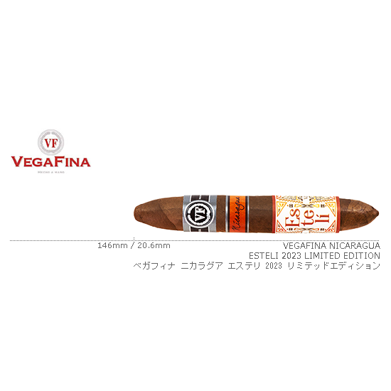 VEGAFINA / ベガフィナ ニカラグア エステリ 2023 リミテッドエディション