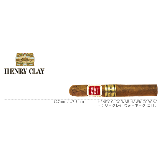 HENRY CLAY / ヘンリークレイ ウォーホーク コロナ