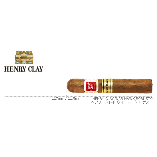 HENRY CLAY / ヘンリークレイ ウォーホーク ロブスト