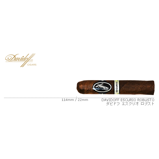 Davidoff / ダビドフ エスクリオ ロブスト