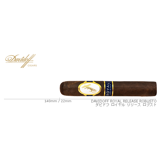 Davidoff / ダビドフ ロイヤル リリース ロブスト