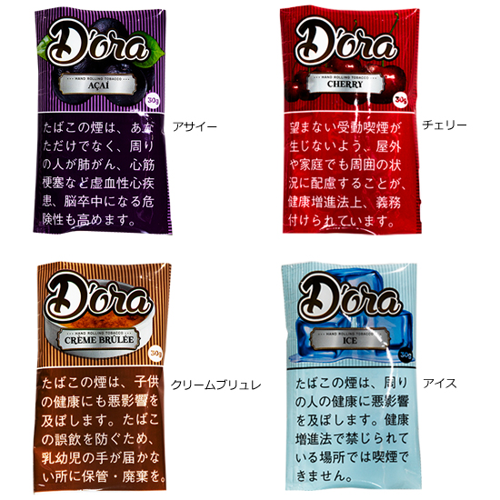 Dora / ドーラ 30g パウチ