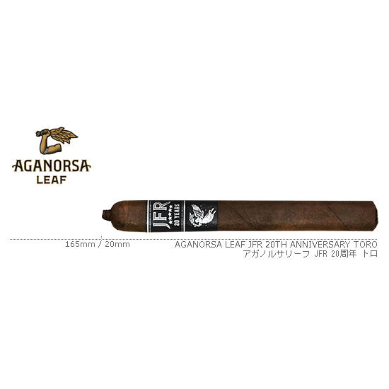 Aganorsa Leaf / アガノルサリーフ JFR 20周年 トロ