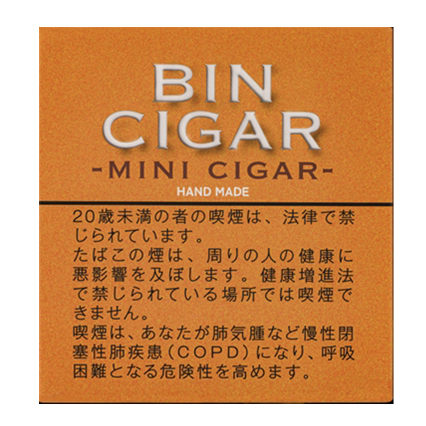BIN MINI CIGAR / ビン ミニシガー （20本入りシガリロ）