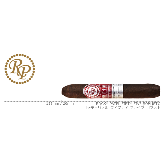 Rocky Patel / ロッキーパテル フィフティ ファイブ ロブスト
