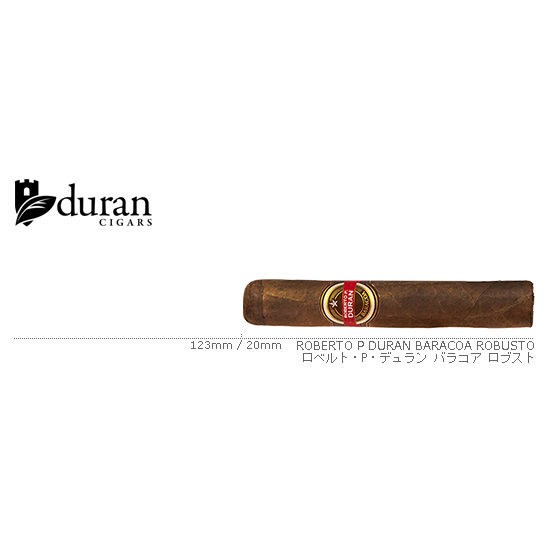 ROBERTO P DURAN / ロベルト・P・デュラン バラコア ロブスト 単品